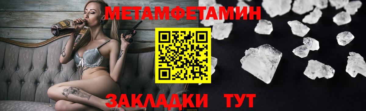Amphetamine 97% Междуреченск