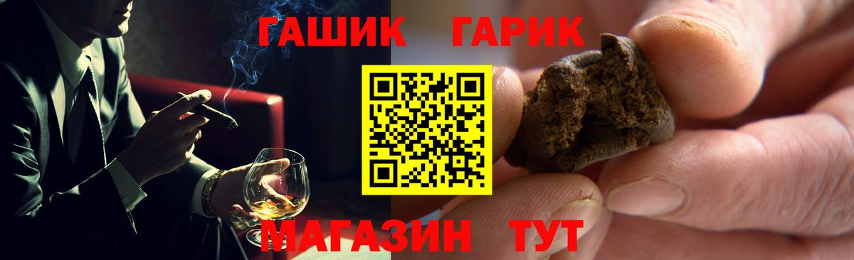 ГАШИШ AMNESIA HAZE Междуреченск