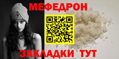 бутират Жуковский