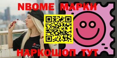 каннабис Заводоуковск