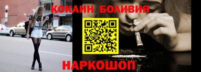 бутират Жуковский