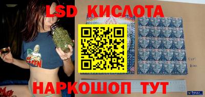 бутират Жуковский