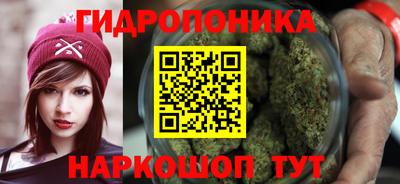 каннабис Заводоуковск