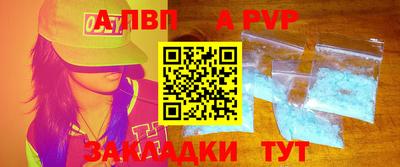 бутират Жуковский