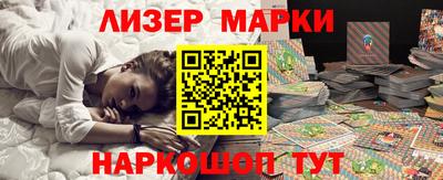бутират Жуковский