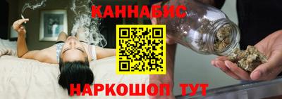 бутират Жуковский