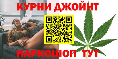 каннабис Заводоуковск