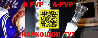 бутират Жуковский