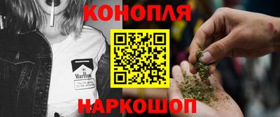 бутират Жуковский