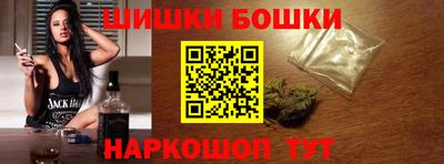 каннабис Заводоуковск
