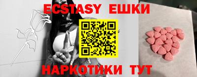 бутират Жуковский