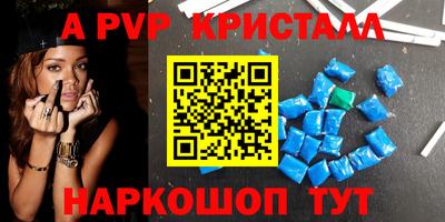 бутират Жуковский