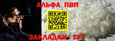 каннабис Заводоуковск