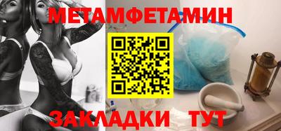 бутират Жуковский