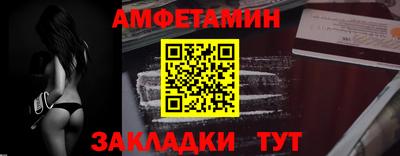 бутират Жуковский