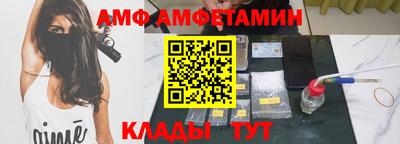 бутират Жуковский