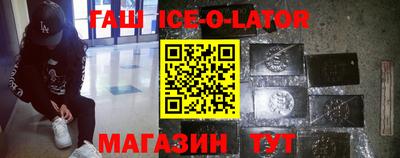 каннабис Заводоуковск