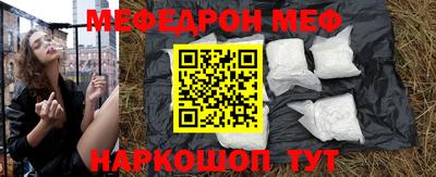 бутират Жуковский