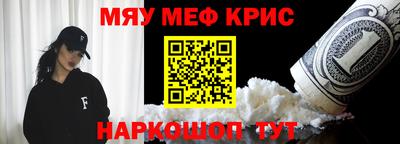 бутират Жуковский