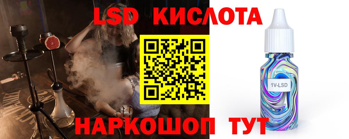 Лсд 25 экстази  Лсд 25 экстази ecstasy  Вход с VPN  Междуреченск  ЛСД экстази ecstasy 