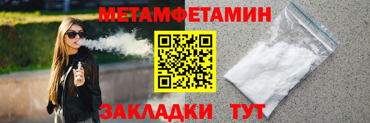 Первитин витя  Первитин  Вход с VPN  Междуреченск  Первитин витя 