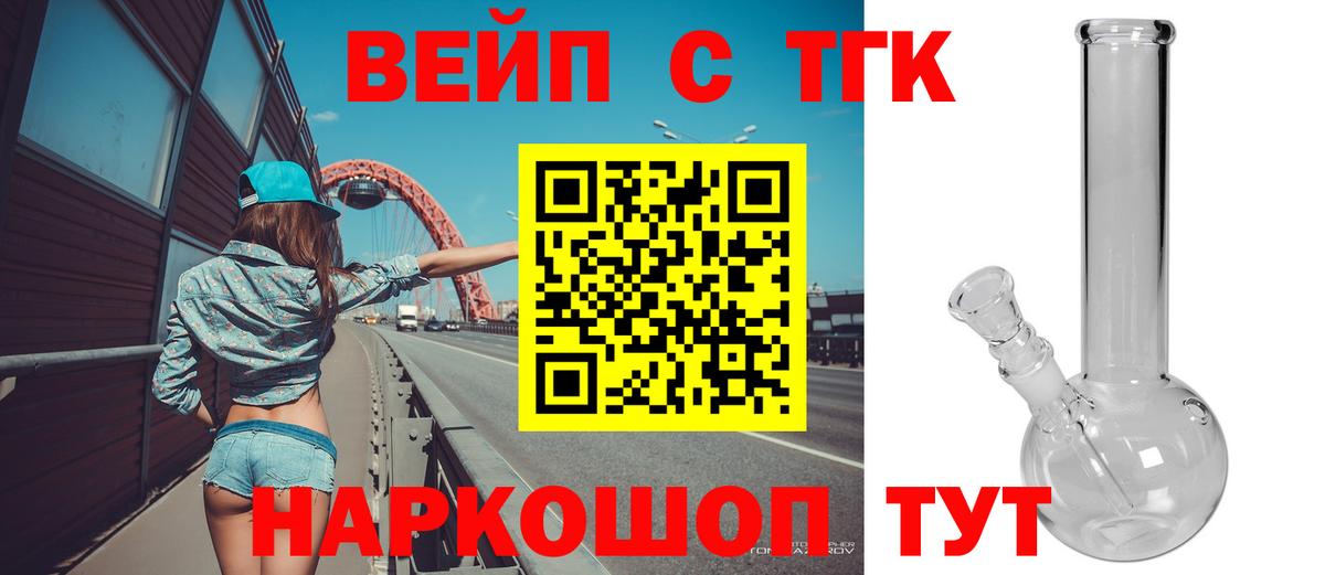 ТГК Wax  Вход с VPN  Междуреченск 