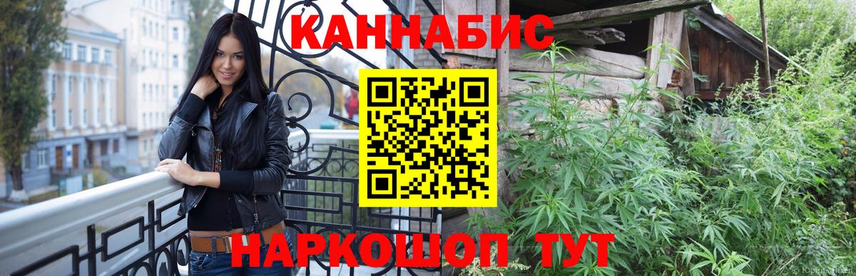 Бошки марихуана ГИДРОПОН Междуреченск