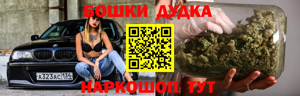 Конопля Bruce Banner  Вход с VPN  Междуреченск  Конопля Ganja 
